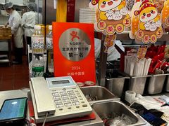 -阳阳中国饭(龙湖大兴天街)