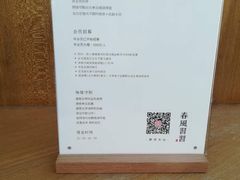 -春风习习