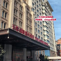 -利顺德大饭店·宴会厅