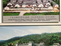 -中国客家博物馆