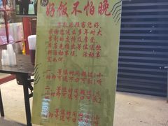 门面-大吉利·潮汕牛肉火锅(河西店)