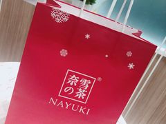 -奈雪的茶(市百一店)