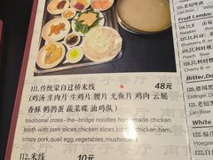 -南蛮子Southern Barbarian(进贤路店)