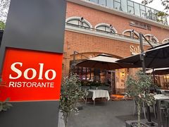 -Solo(衡山路店)