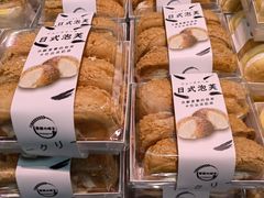-麦萌の胖子(西红门荟聚店)