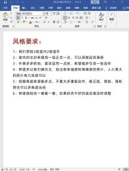 -二十一世纪婚纱摄影(省府前街店)