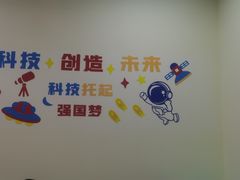 -科莱沃机器人创客中心(旅投·国展购物广场店)