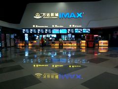 -万达影城(涪城万达广场激光IMAX店)