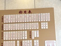 -老西白点心店