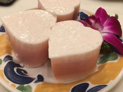 香椰芋泥糕-凯悦大酒楼