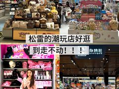 -松雷商业(南岗店)