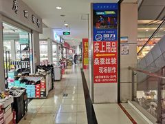 -南京环北服装批发市场