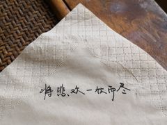 -杯欢制茶(三里屯店)