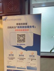 -南京医科大学友谊整形外科医院