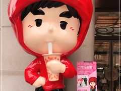 -新世界大丸百货