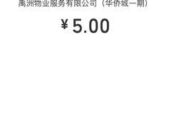 -永辉超市(海沧禹洲店)