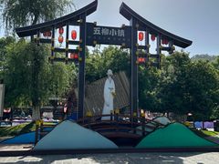 -常德桃花源景区