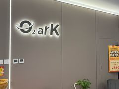 -O2ark智能微高压氧舱(天津旗舰店)