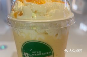 Mango Ice Cream Drink