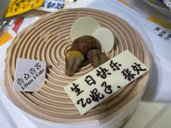 -壹点壹客·生日蛋糕(南山店)