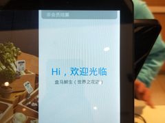 -盒马X会员店(王府井奥莱UP TOWN店)