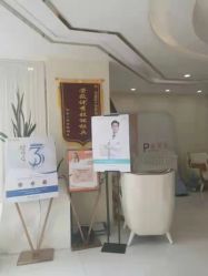 -普睿媞产后直营连锁(天鹅湖万达店)