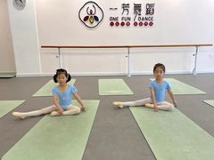 -一芳舞蹈