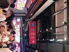 -东门町美食街