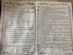 -皇家月府月子中心(沈阳店)