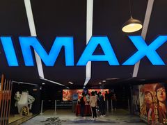 -SFC上影影城(成都科华IMAX店)