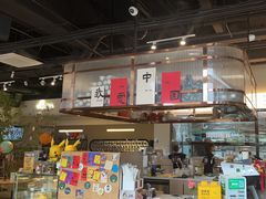 -Pekaa啤咖食肆Coffee&Bistro