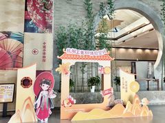 -杭州工艺美术博物馆