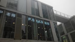 点击看大图 -P.STYLE 派斯造型