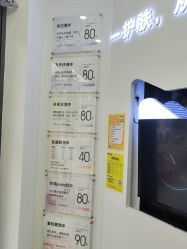 -洗脸猫·洗脸吧