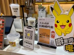 -7分甜(海州利群广场店)