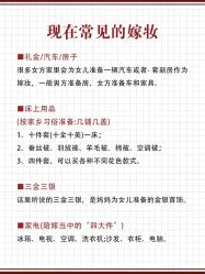 -诺丁山婚礼企划