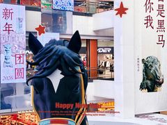 -北京世纪金源购物中心(远大路店)