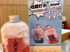 -濠七糟粕醋·椰子鸡火锅(上海首店)