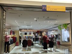 -贵友大厦(通州店)