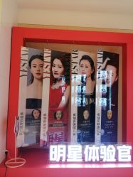 -Yestar艺星医疗美容医院