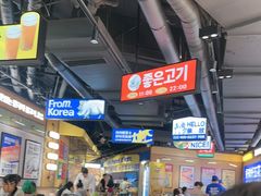 -阿亲家·韩式无限烤肉(春熙路店)