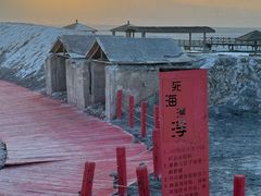 -盐湖景区