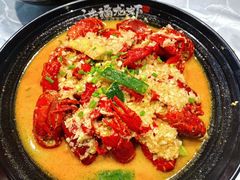-洪福龙虾