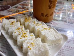 -周大娘牛乳(旧寨古村总店)
