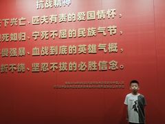 -沈阳“九·一八”历史博物馆