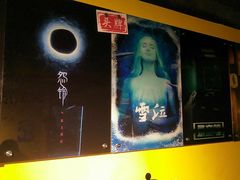 -解个谜沉浸剧情密室(天河店)