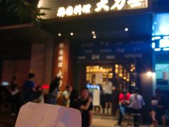 -韩国料理大力士(屏风街店)