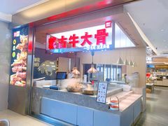 -西贝(金桥店)