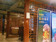 -集贤门·徽菜(南山店)