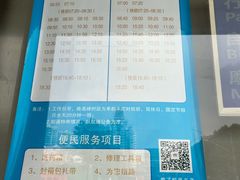 -丹东路渡口(轮渡站)